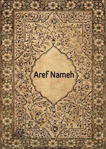 Aref Nameh
