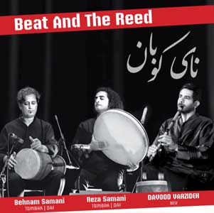 Beat and the Reed